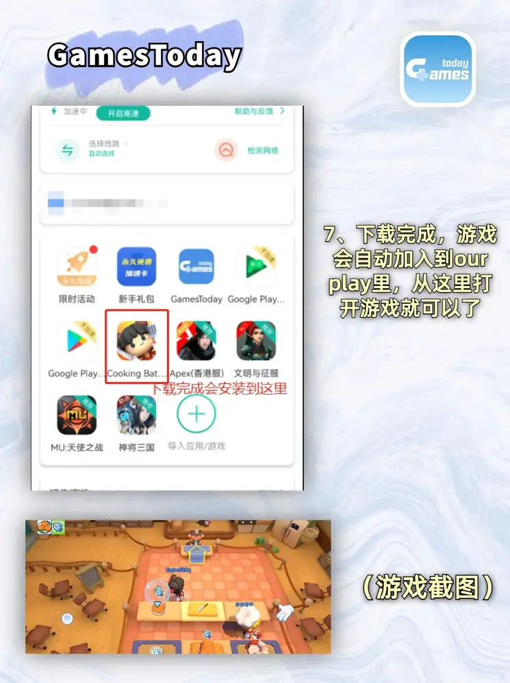 赢咖3体育官网登陆截图3